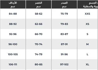 سياه إنجي طقم بيجامة مطبوعة محبوكة باللون البيج طقم بيجامة شتوي - الصورة 5